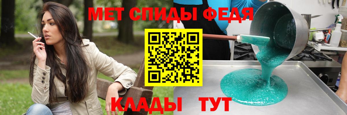 Amphetamine 97% Глазов