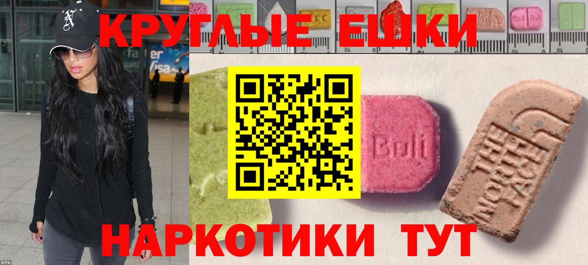 ЭКСТАЗИ Philipp Plein Глазов
