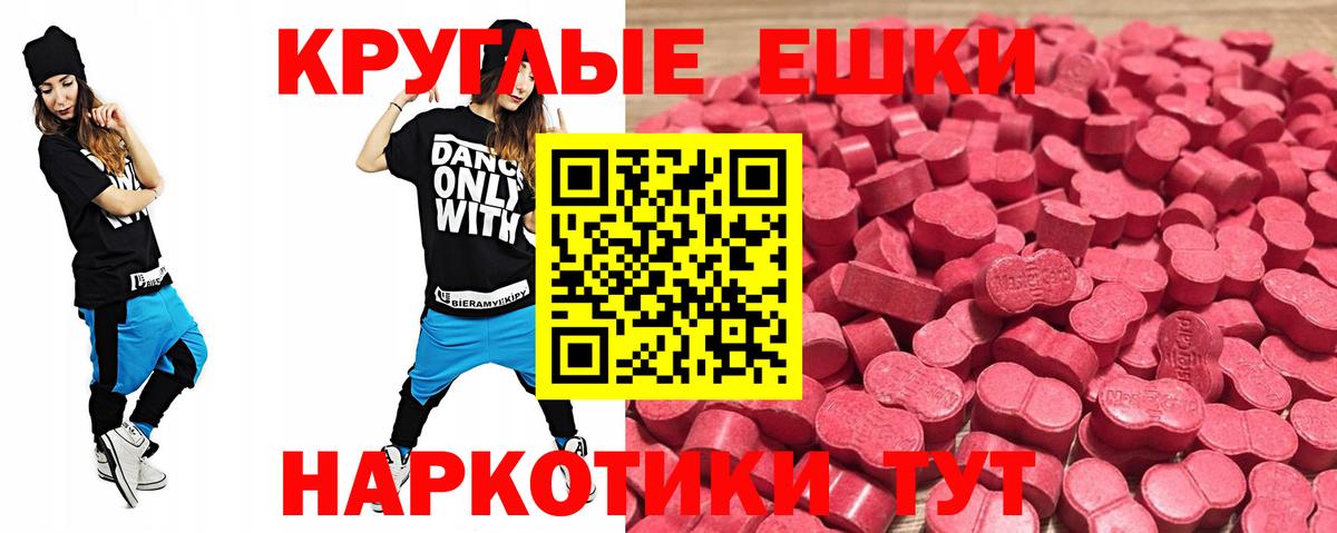 Экстази 300 mg  Экстази  Глазов  Вход с VPN 