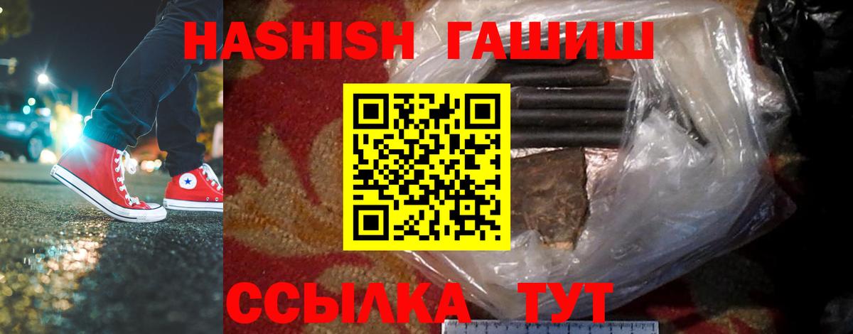 ГАШИШ гарик Глазов