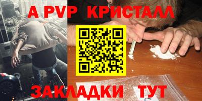 первитин Ярцево