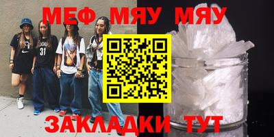 спиды Ярославль