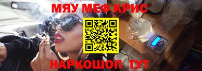 спиды Ярославль