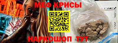 стафф Янаул