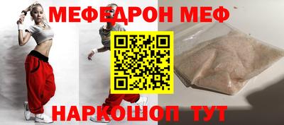 стафф Янаул