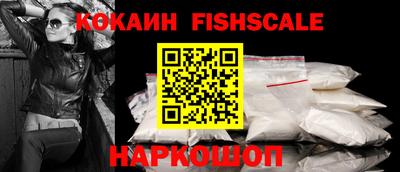 стафф Янаул