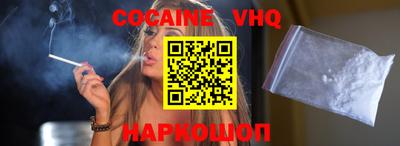 первитин Ярцево