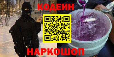 спиды Ярославль