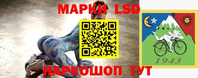 стафф Янаул