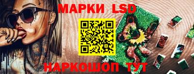стафф Янаул