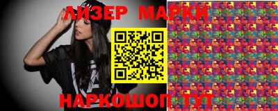 стафф Янаул