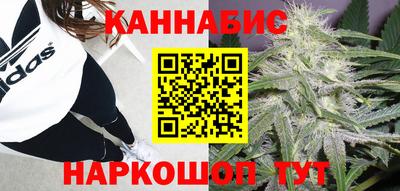 стафф Янаул