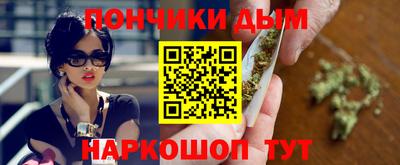 стафф Янаул