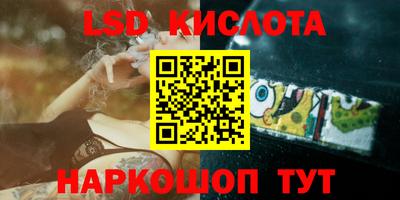 спиды Ярославль