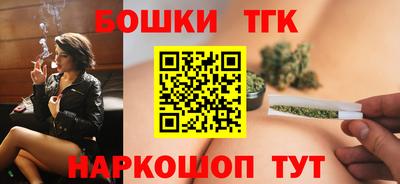 стафф Янаул