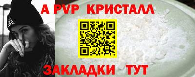 первитин Ярцево