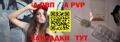 первитин Ярцево