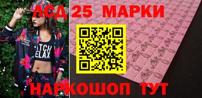 стафф Янаул