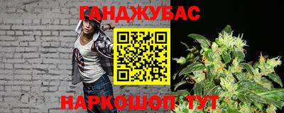 стафф Янаул