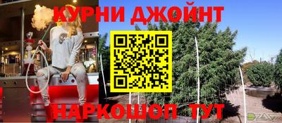 стафф Янаул