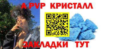 стафф Янаул
