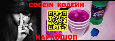 спиды Ярославль