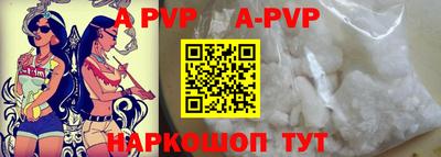 стафф Янаул