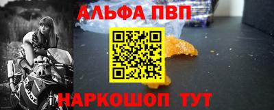 первитин Ярцево