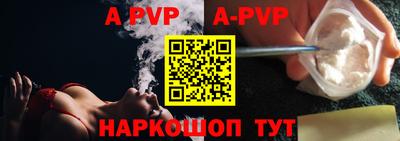 первитин Ярцево