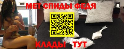 первитин Ярцево