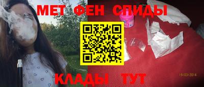 спиды Ярославль