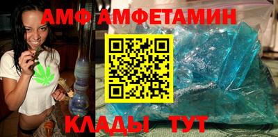 спиды Ярославль