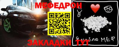 стафф Янаул