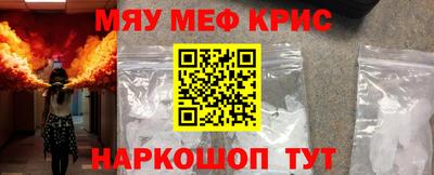 первитин Ярцево