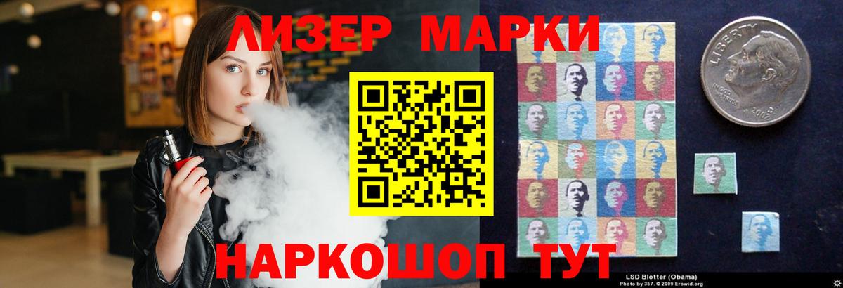 LSD-25 экстази  Лсд 25 экстази ecstasy  Вход с VPN  Глазов 