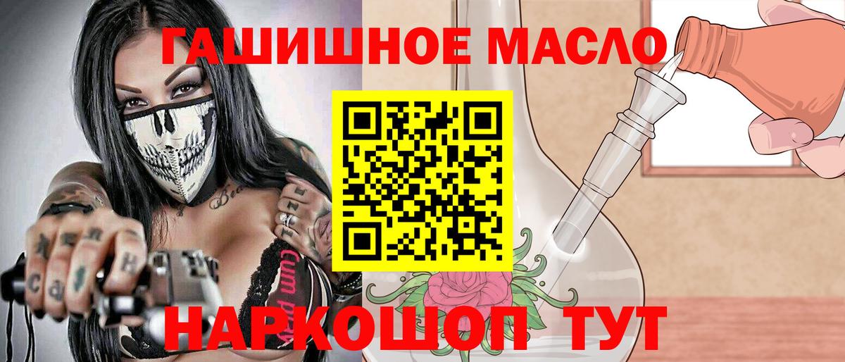 ТГК Wax Глазов