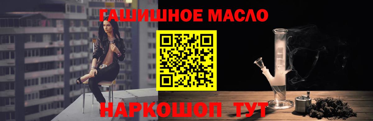Глазов  ТГК жижа  Вход с VPN 
