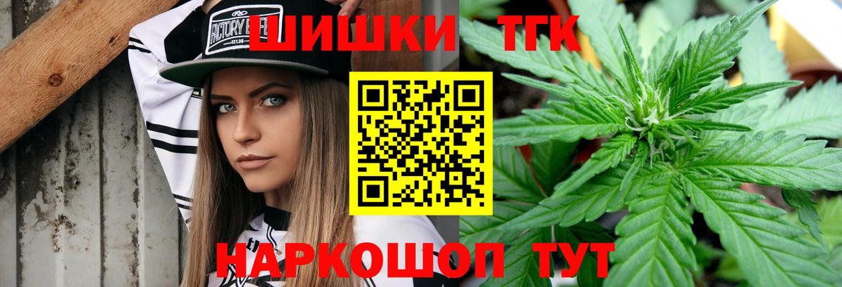 Глазов  Бошки Шишки ГИДРОПОН  Канабис Amnesia  Шишки марихуана марихуана  Вход с VPN 